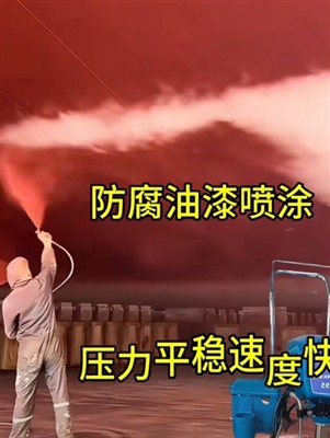 How to Selecting Respiratory Protection for Spray Painting in the Shipbuildin...