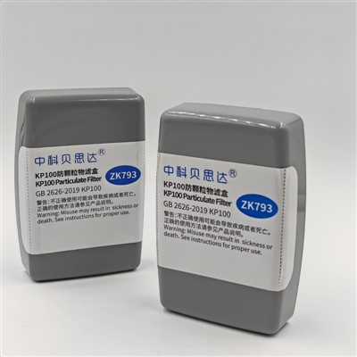 Activated Charcoal For Air Purification 793