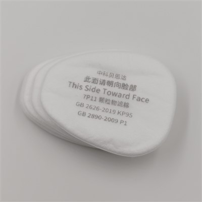 Carbon Dust Filter 7N11